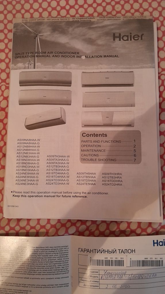 Кондиционер Haier 18
