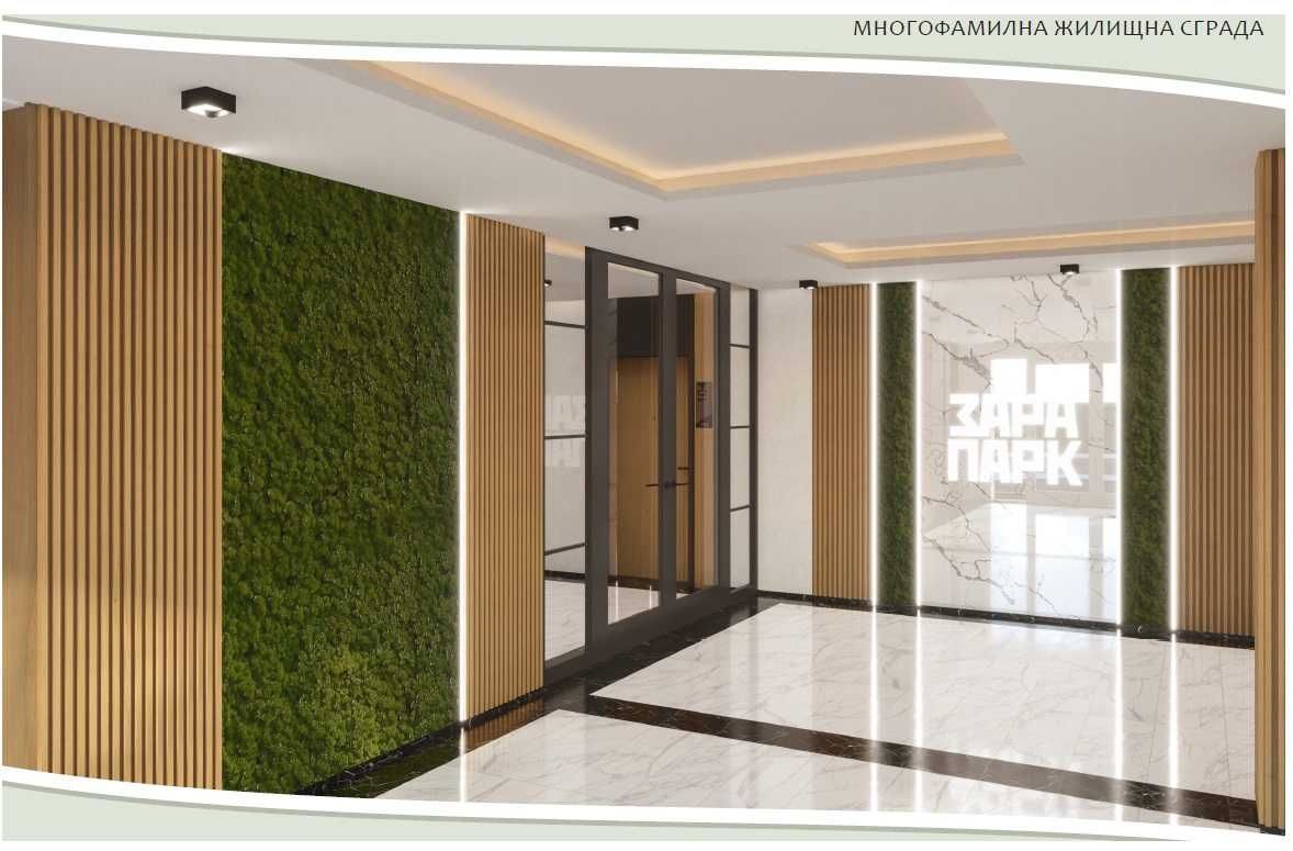 Продава се Тристаен апартамент в Стара Загора, Център - 107 кв.м за 767 €/кв.м - Снимка #5