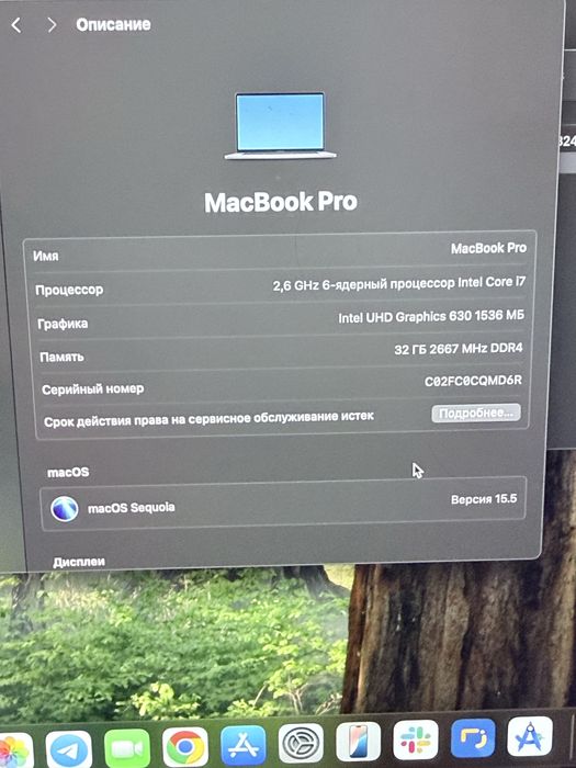 Macbook 16 inc 2019 Intel I7 32/512