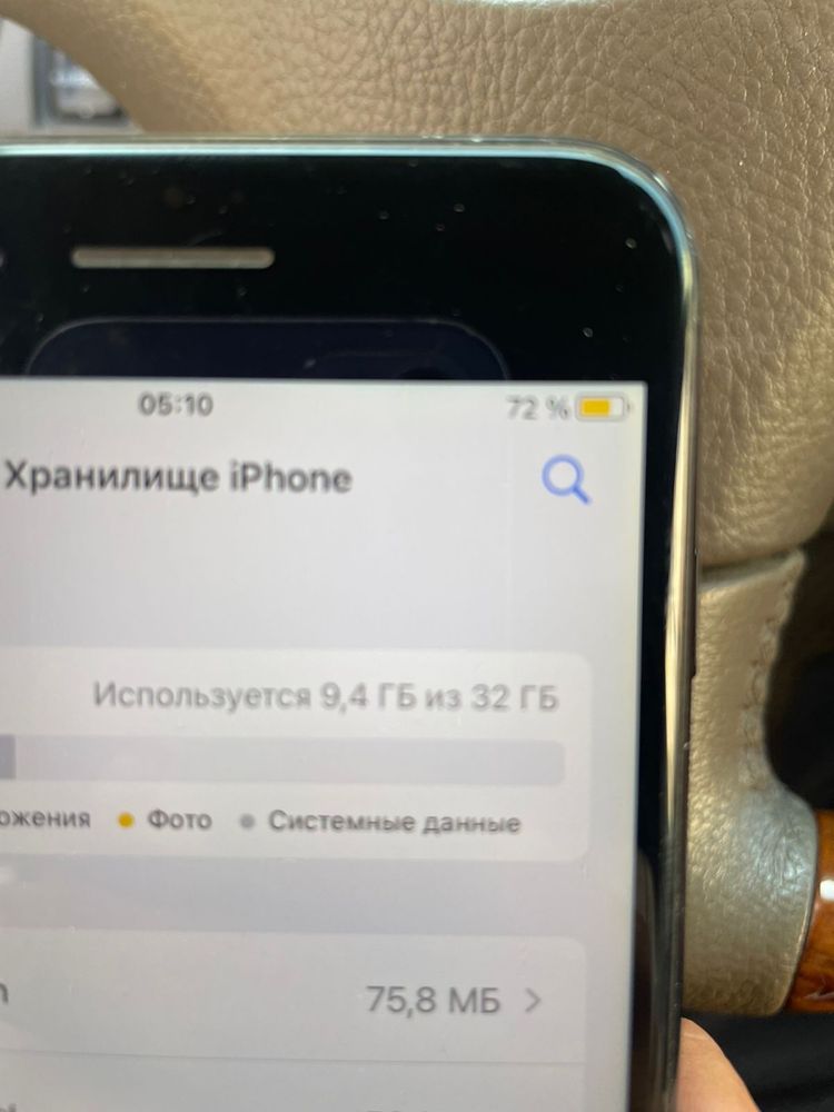 IPhone 7 Plus сатылады СРОЧНО СРОЧНО