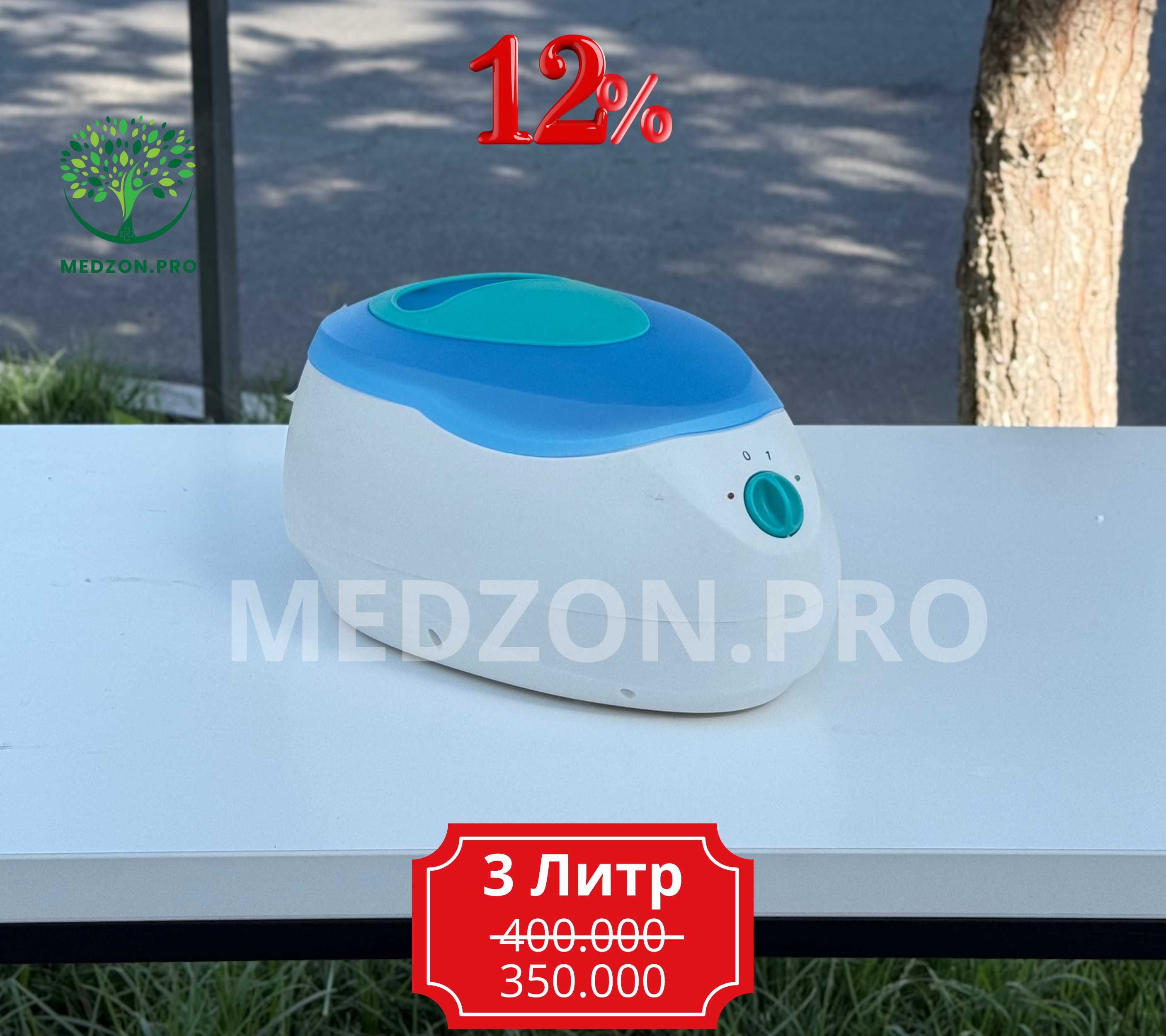 Parafin Qozon, Парафиновый нагреватель
