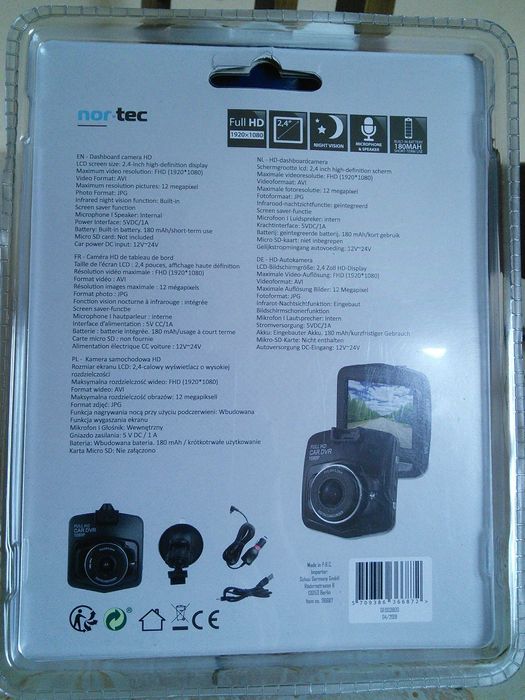 Видеорегистратор за кола