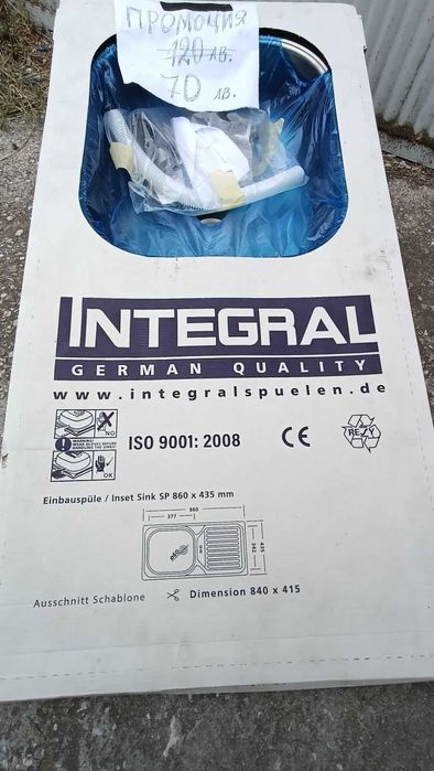 Мивка за вграждане 860x435