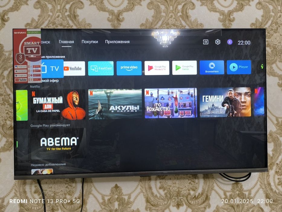 Shivaki 43 lik, Smart tv televizor satiladi