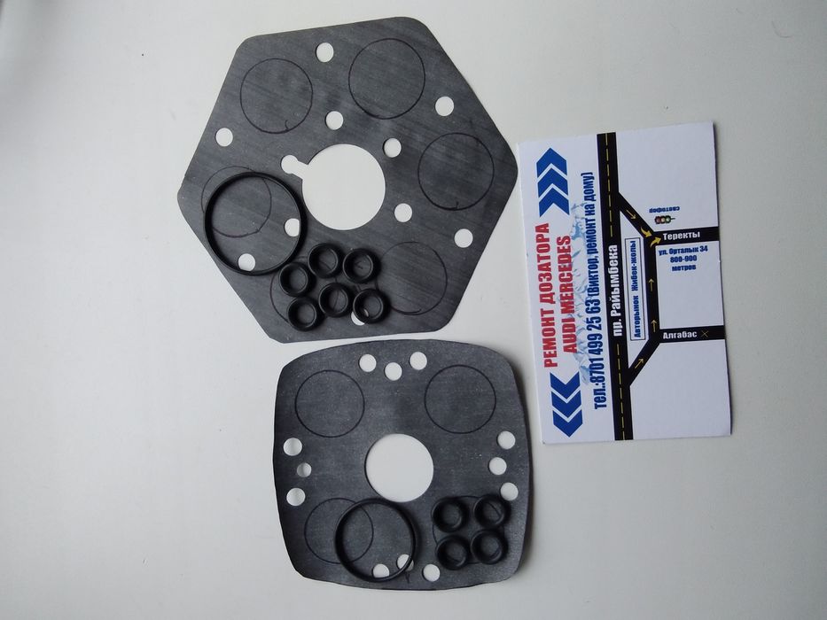 Ремкомплект на Ауди и Мерседес