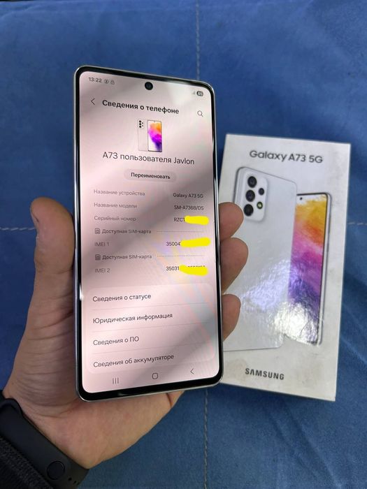 Samsung a73 ideal SROCHNA