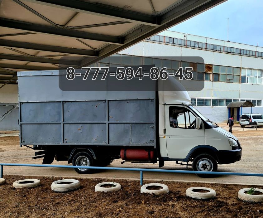 Грузоперевозки. Газель. Город/межгород