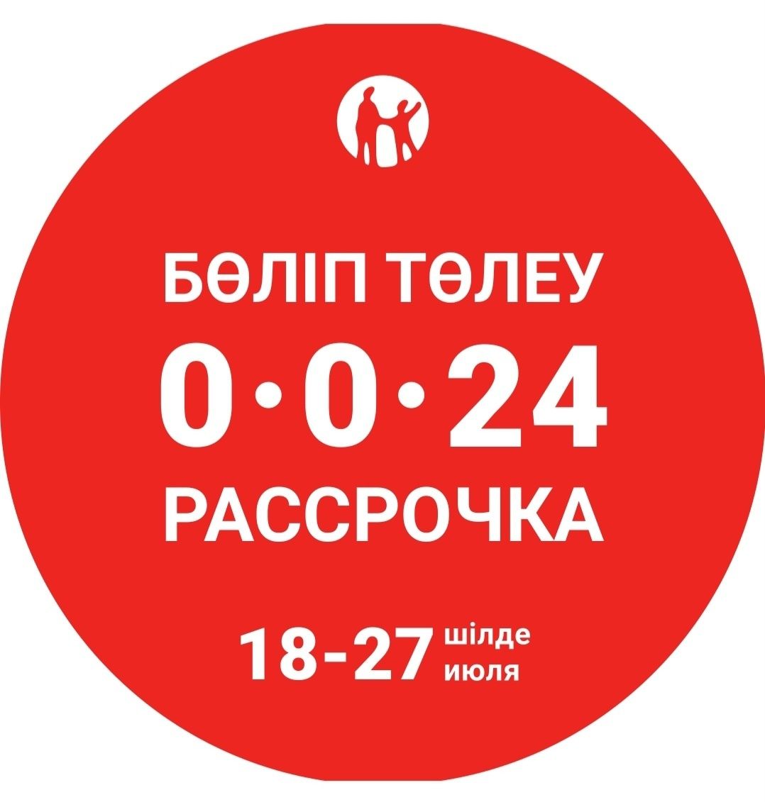 Бенгальская девочка шоу класса