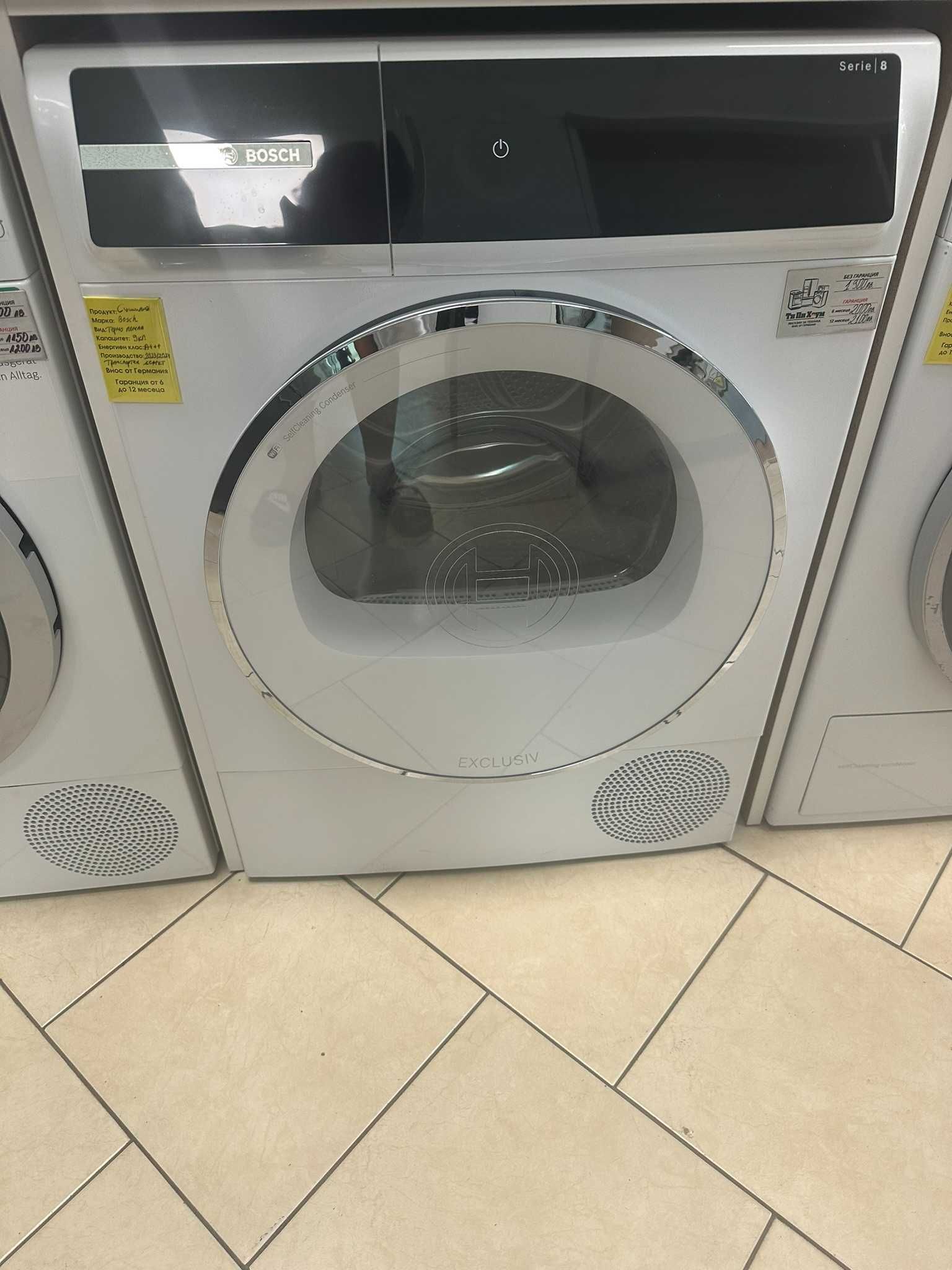 Bosch Серия 8 Сушилня с термопомпа 9 кг WQB245B90 Model:2024