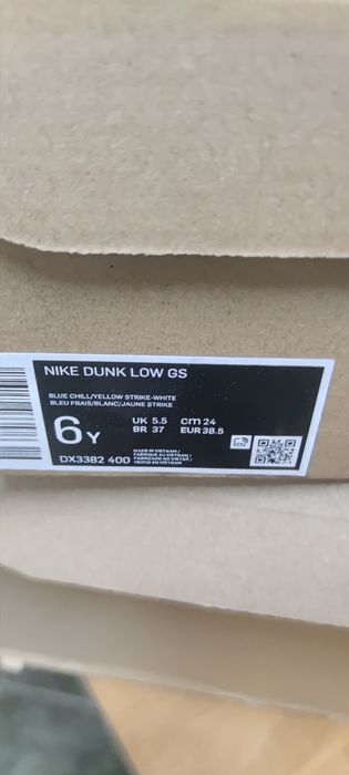 Обувки Nike dunk low Homer Simpsons