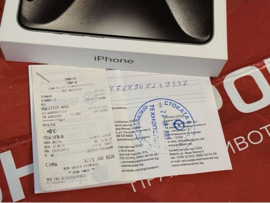 512GB iPhone 15 Pro Technopolis Гаранция до 2025 г. Natural