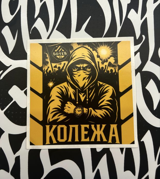 Футболни стикери