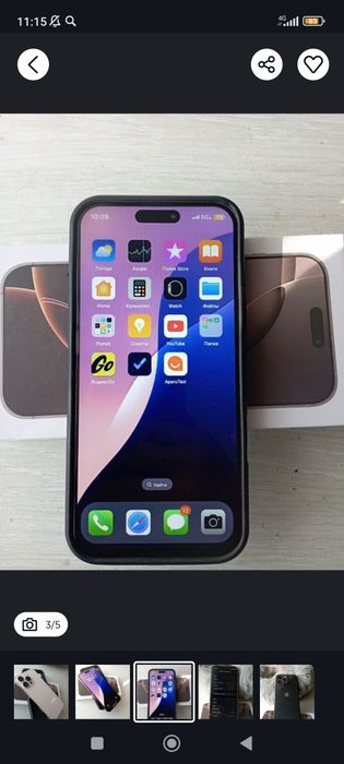 Продам iphone 16 pro max