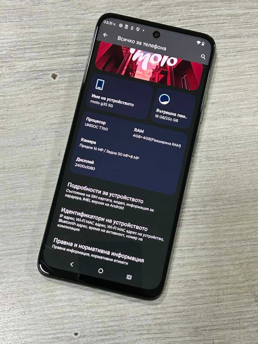 Motorola  G35 5G 256GB 4GB+4 GB RAM Dual