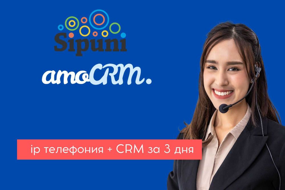 Telefoniyangizni avtomatlashtiring — sozlash atigi 500 ming so‘mdan