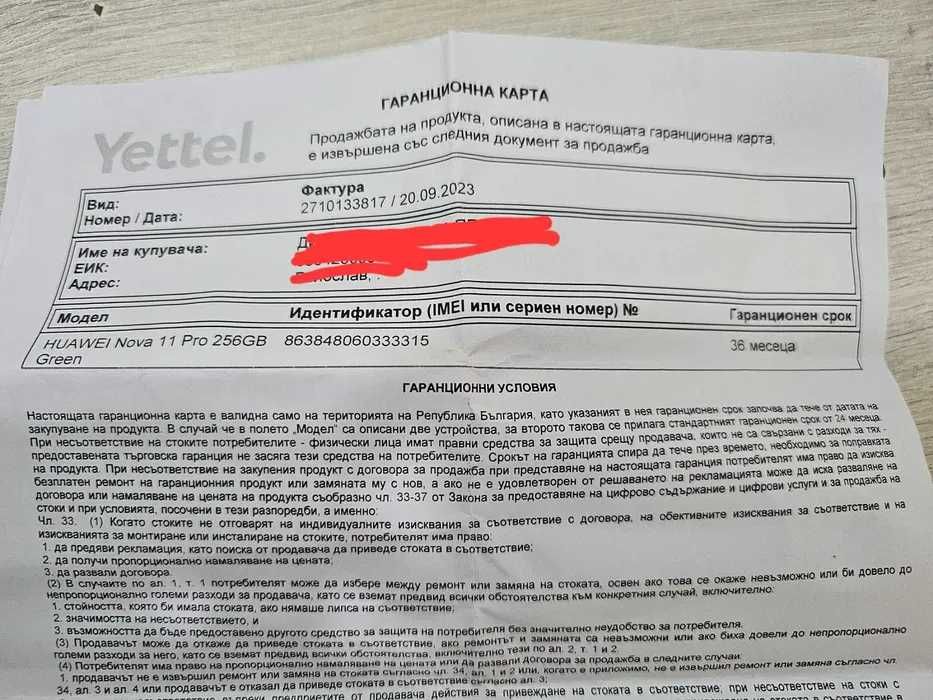 Huawei Nova 11 Pro 8 GB 256 GB