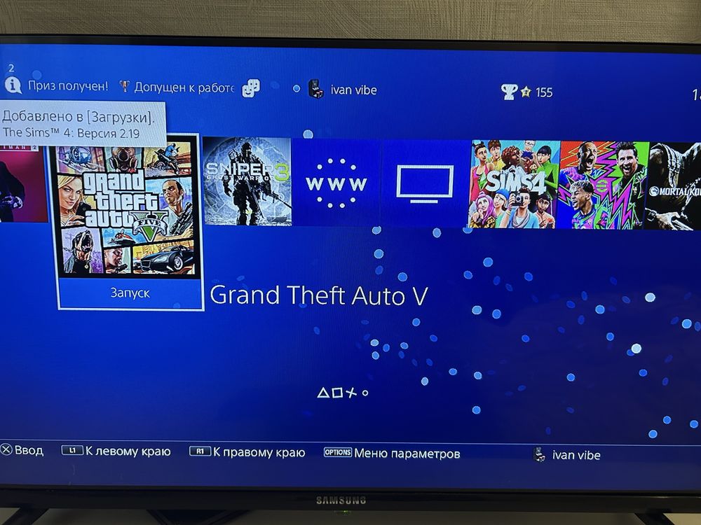 Playstation 4 1 tb