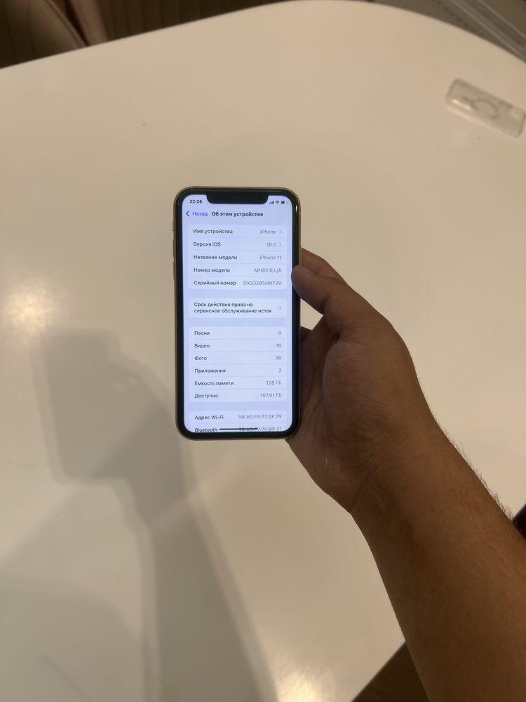 Iphone 11 128gb 81%