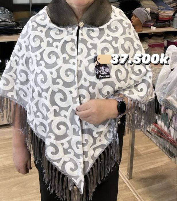 Продам накидку автоледи с норковым воротом