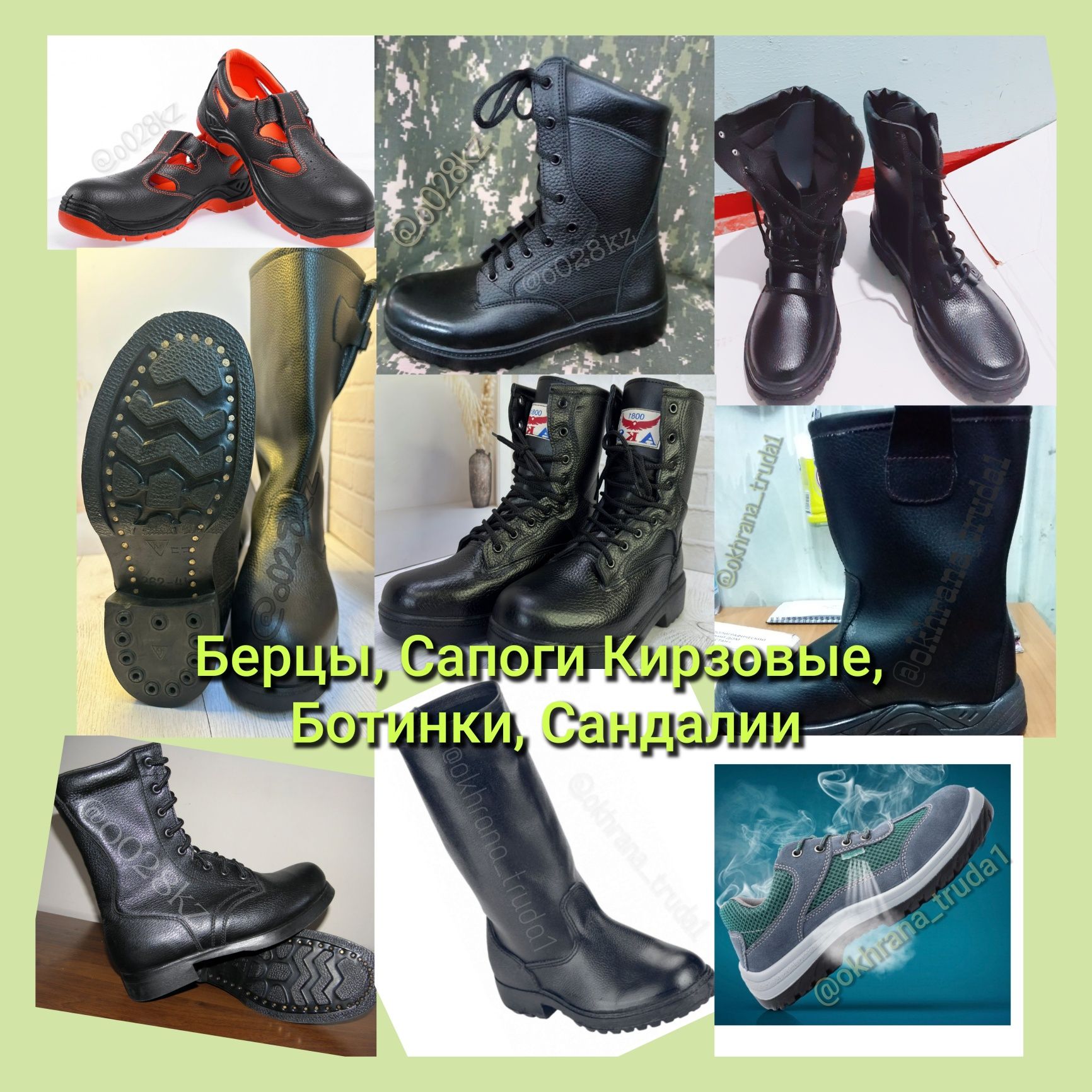 Сапоги Кирзовые рабочие, Стельки, Сапоги Кожа, Берцы, Ботинки рабочие