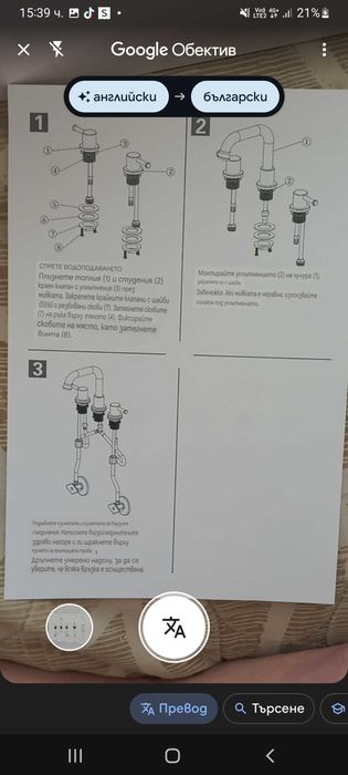 Двуръкохватков смесител за баня

Модели: Хром BL3031/BL3032