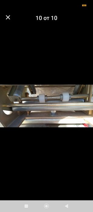 Американска машина гутерман 5 инча за безшевни улуци