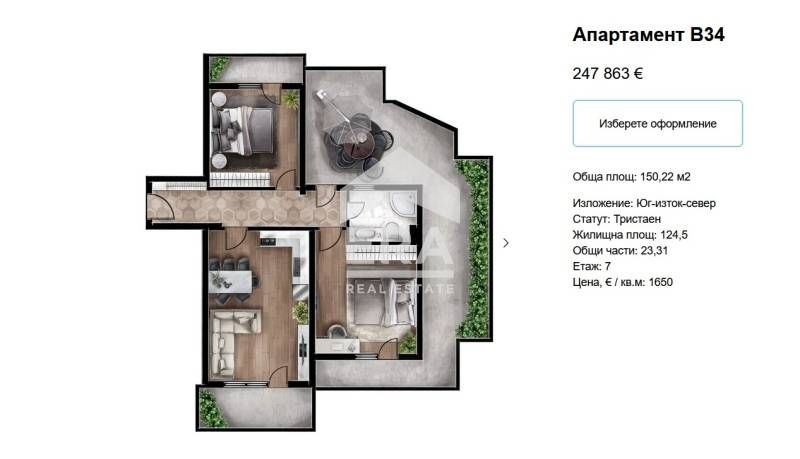 ЕРА Фаворит продава тристаен апартамент с покривна тераса в Люлин 5