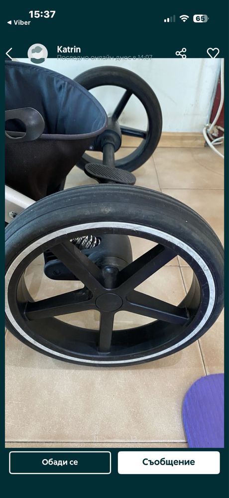 Cybex Balios S FE Values For Life