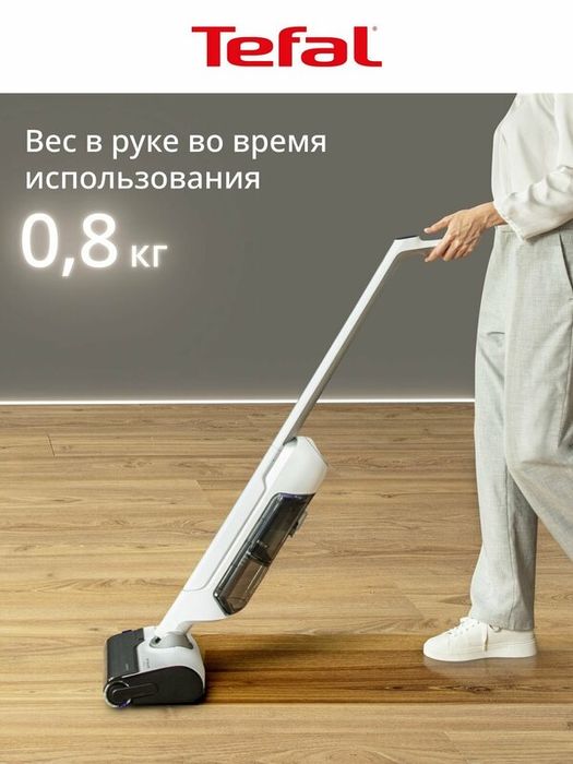 Моющий пылесос вертикальный беспроводной Tefal X-Clean 10