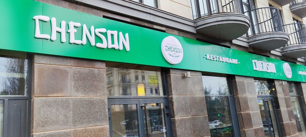 наружная реклама производство .