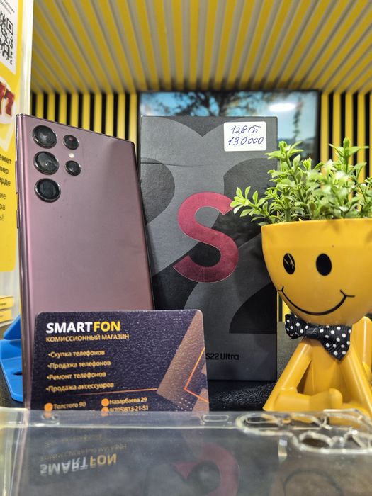 Samsung S22 Ultra,128гб,Каспий 0-0-24