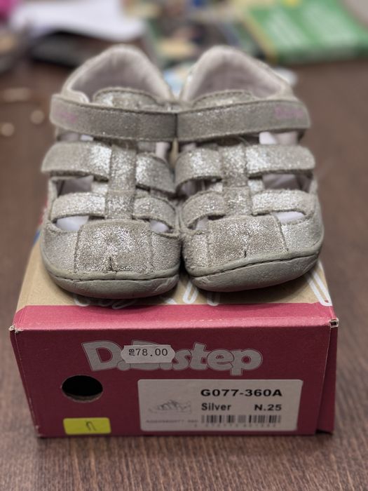 Детски Сандали DD STEP