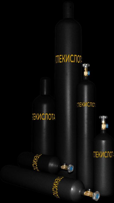 Углекислота 8,10,12,15,20,40л