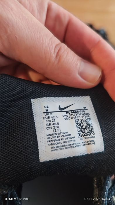 Мъжки обувки Nike