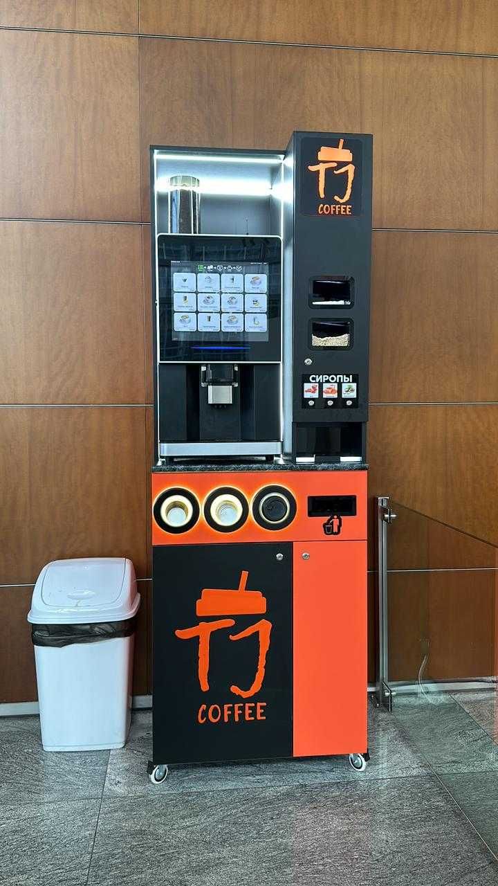 Кофейня  Кофе аппарат  Кофе с собой Кофейный аппарат