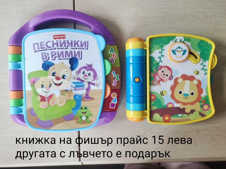 Детски книжки и пъзели