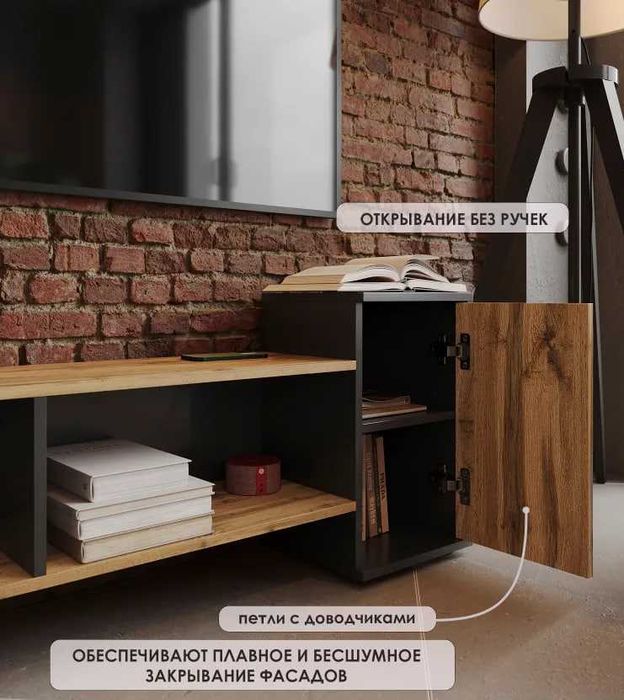 Тумба под телевизор КАНТРИ 170 см — стиль, функциональность и идеал!