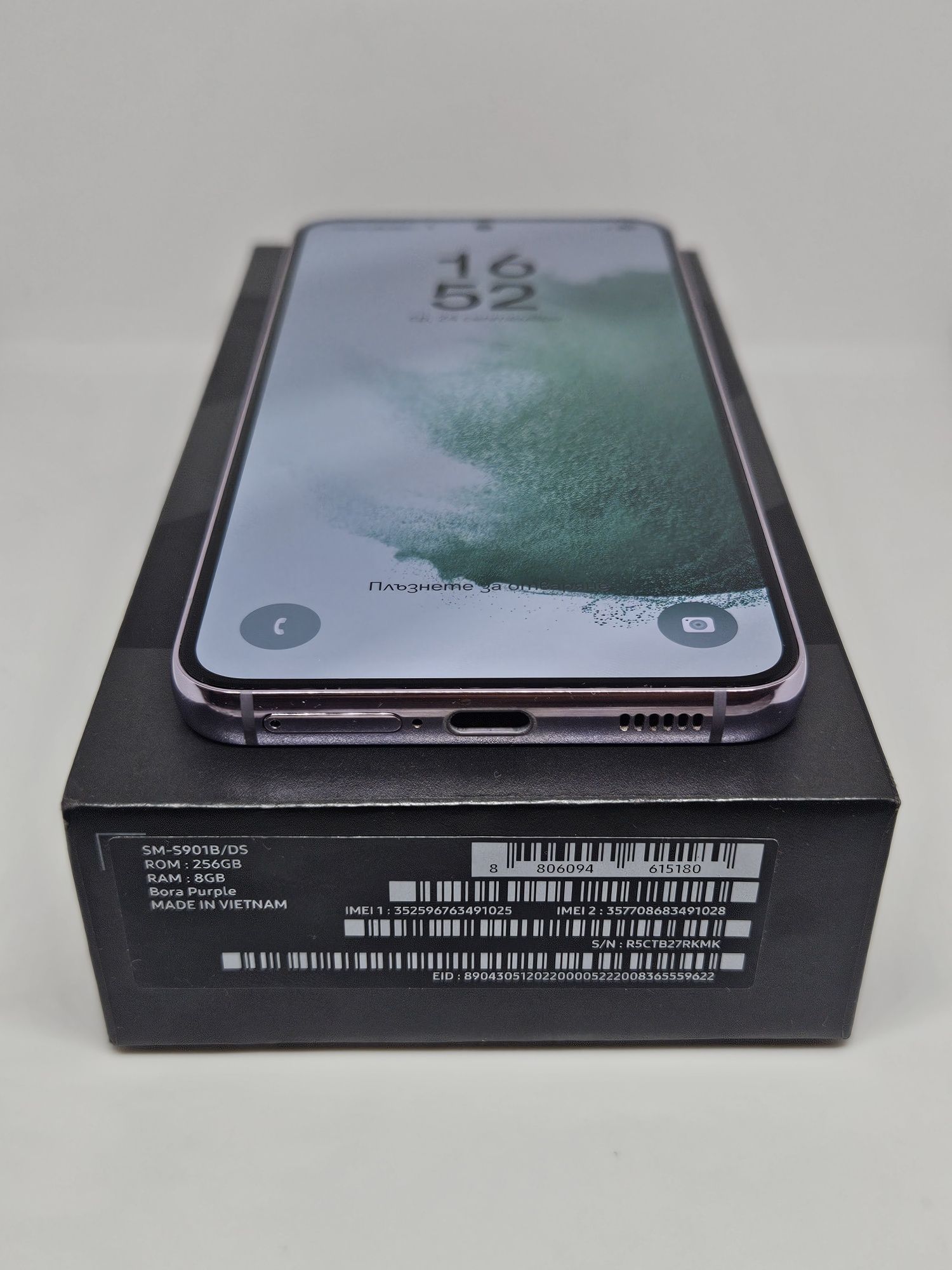 Samsung Galaxy S22 256Gb/8Ram Purple