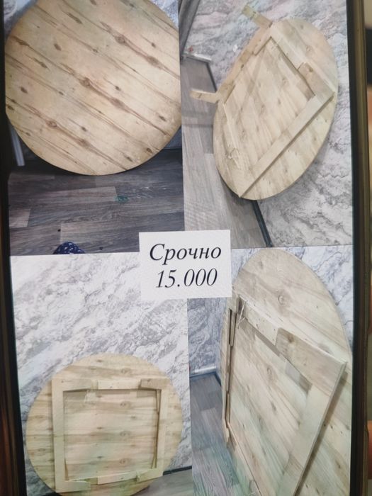 Жер стол сатылады 10-13 адамдық