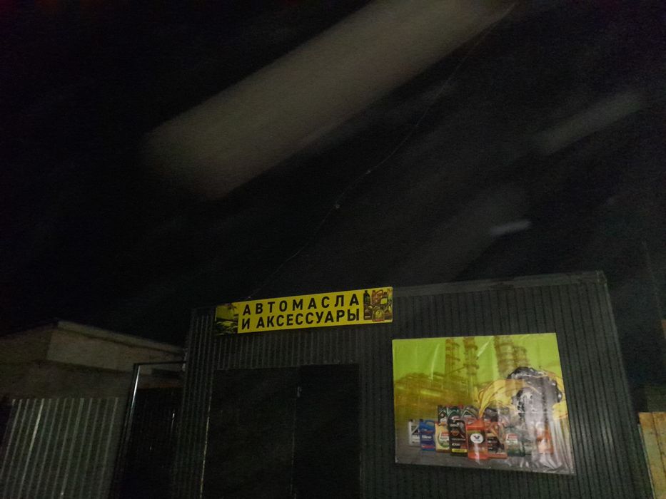 Повельен контейнер