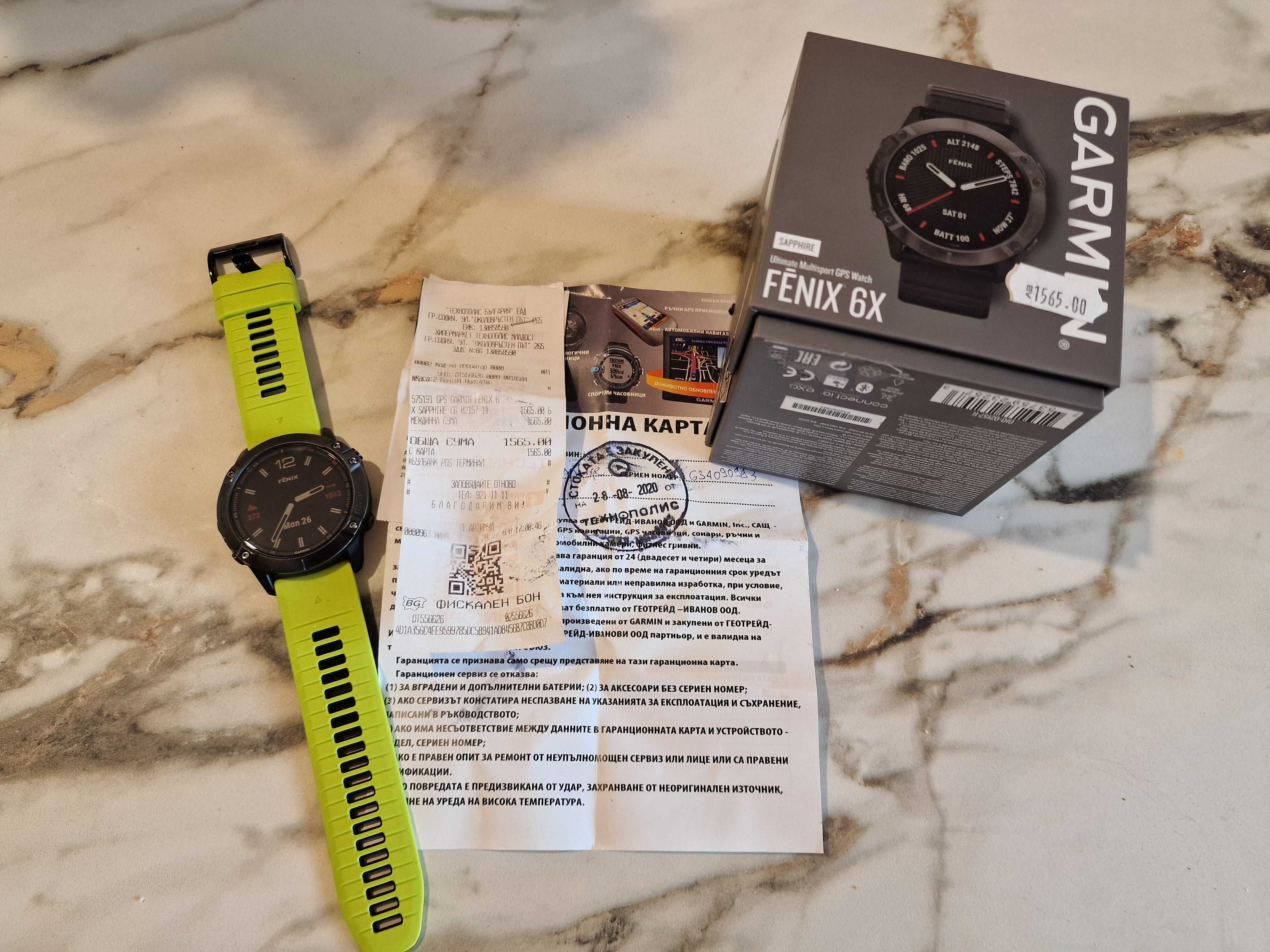 Часовник Garmin Fenix 6x Sapphire 51mm + OFRM Lifetime, документи
