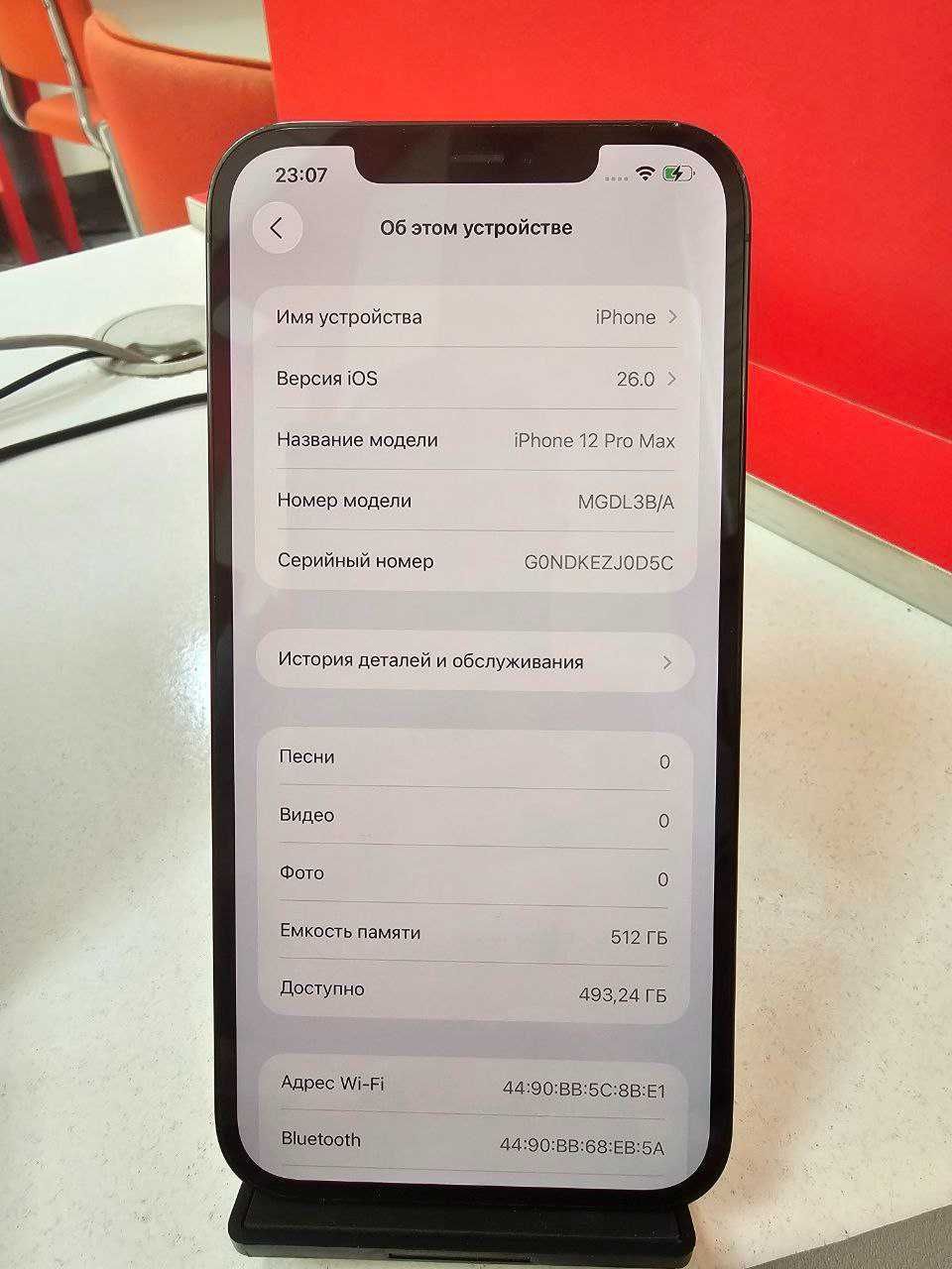 IPHONE 12 promax. 512 GB, MGDL3B/A-для Британии и Ирландии