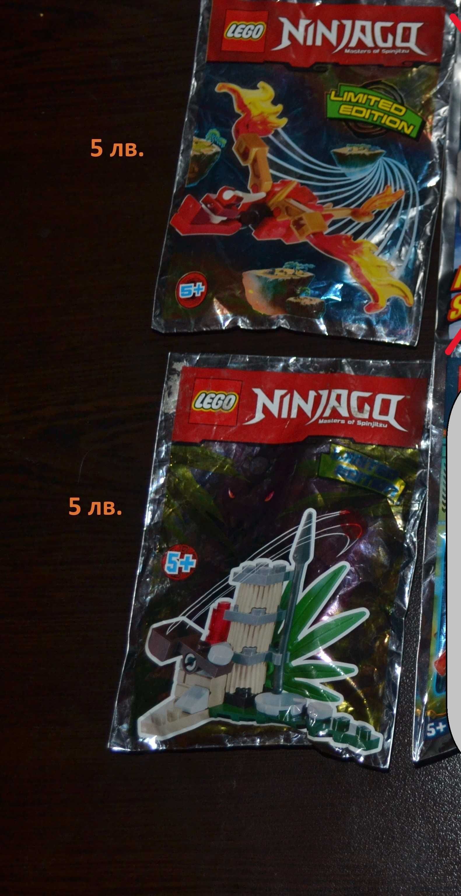 LEGO Ninjago фигурки / Ниджаго