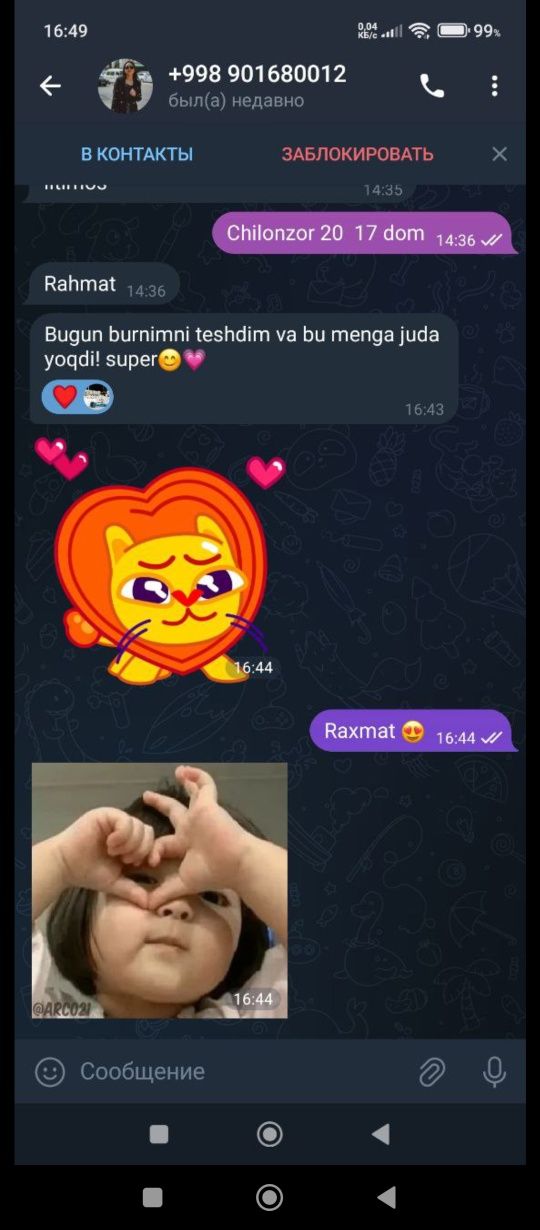 Butun Quloq teshish xizmati endi sizning xonadoningizda