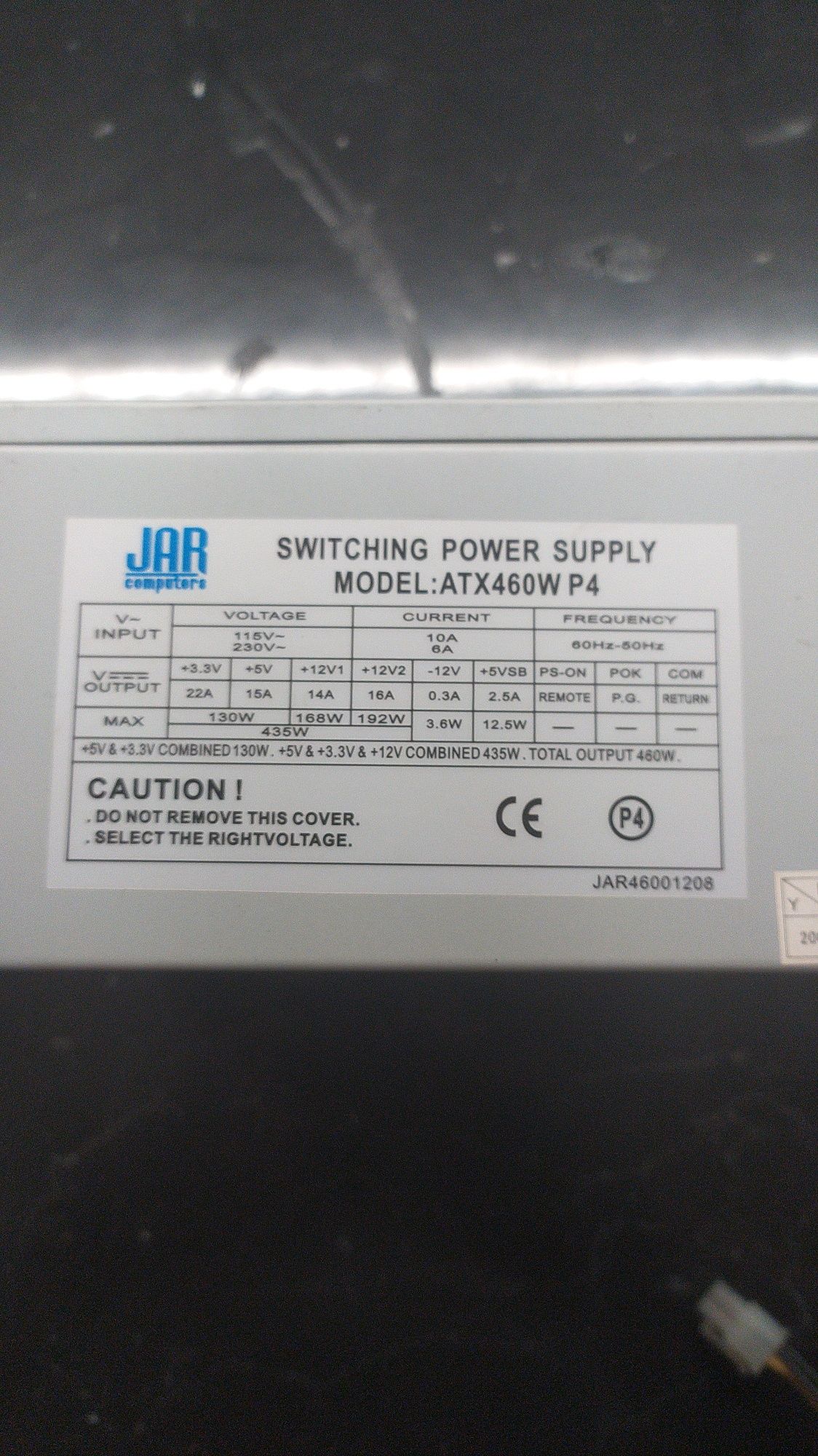 Захранване 460W.