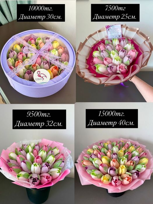 Съедобные букеты