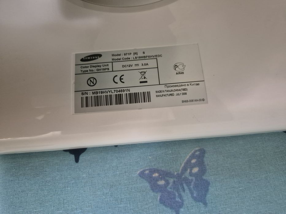 Монитор рабочий.