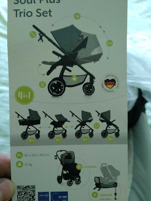 Количка HAUCK Trio Set - пълен комплект 4в1