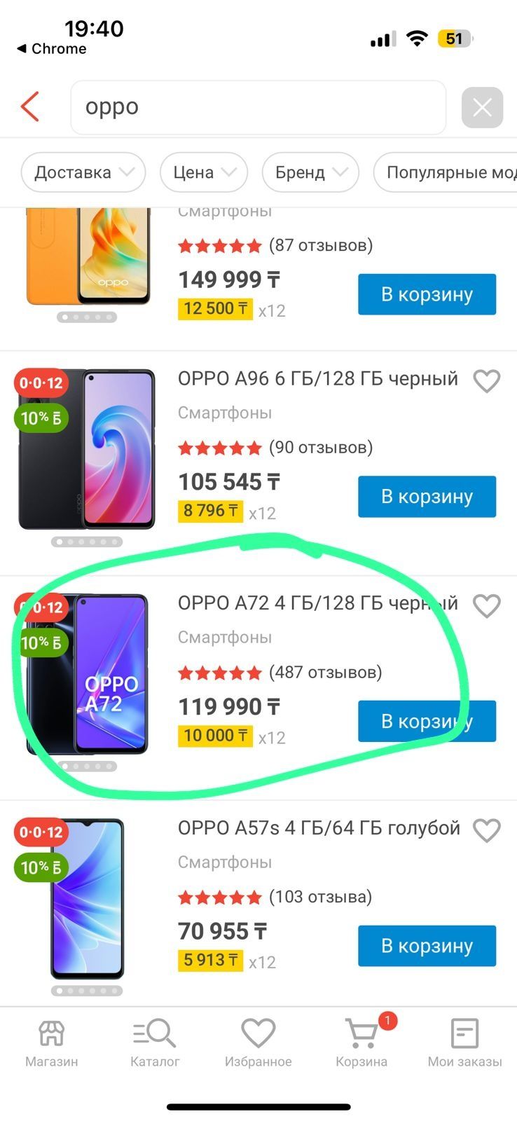 Продам телефон OPPO