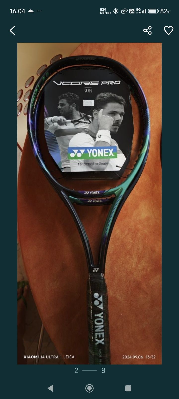 Тенис ракета YONEX модел VCORE PRO 97H